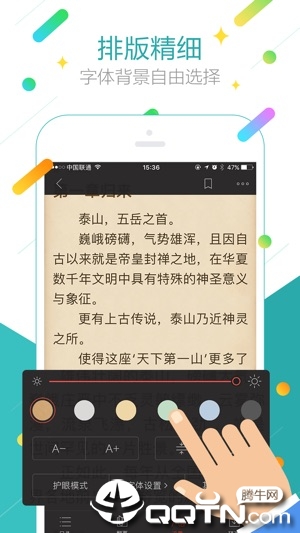 搜狗阅读探索软件封面