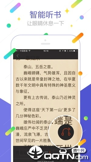 搜狗阅读探索软件封面