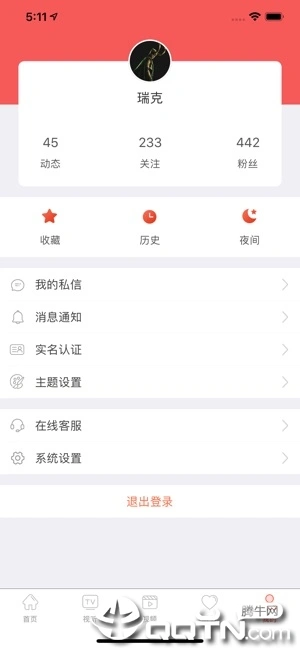 大美仁寿软件封面