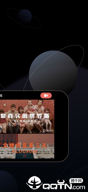 WIDE短视频ios软件封面