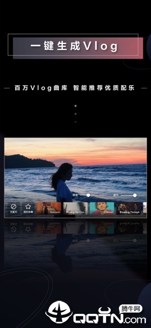 WIDE短视频ios软件封面