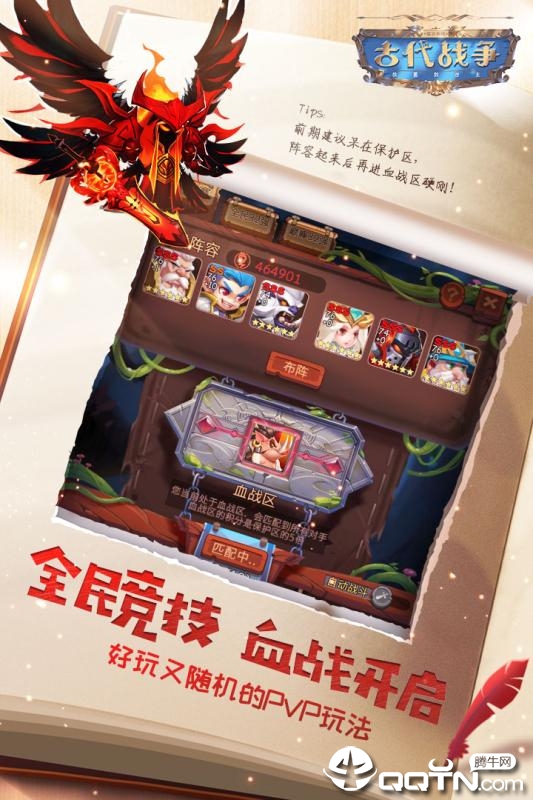 WIDE短视频ios软件封面