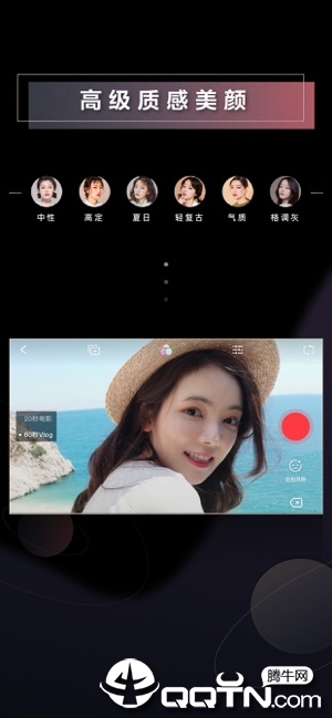 WIDE短视频ios软件封面