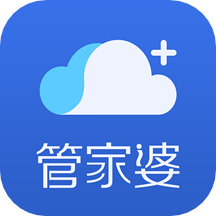 管家婆云APP