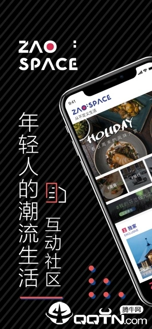 ZAOSPACE苹果手机软件封面