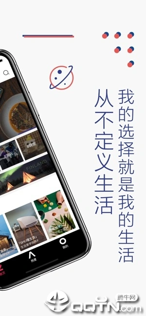 ZAOSPACE苹果手机软件封面