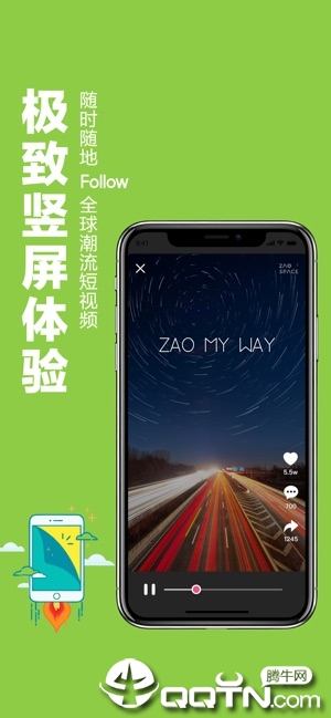 ZAOSPACE苹果手机软件封面
