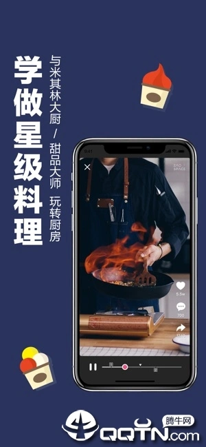 ZAOSPACE苹果手机软件封面