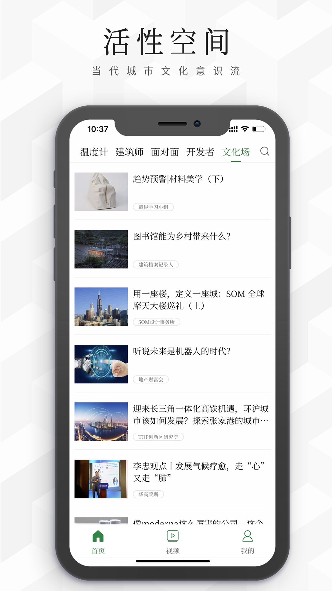 建筑档案软件封面