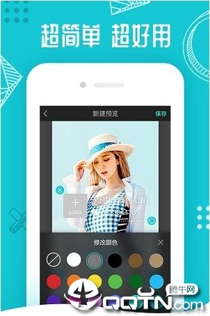 水印相机Ali ios软件封面