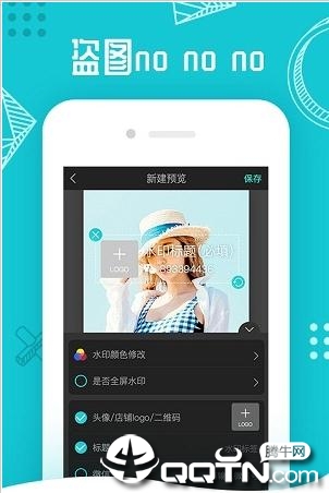 水印相机Ali ios软件封面