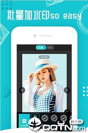 水印相机Ali ios软件封面