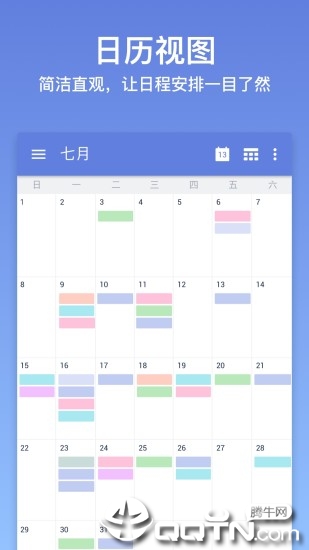 滴答清单ios软件封面