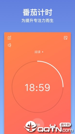 滴答清单ios软件封面
