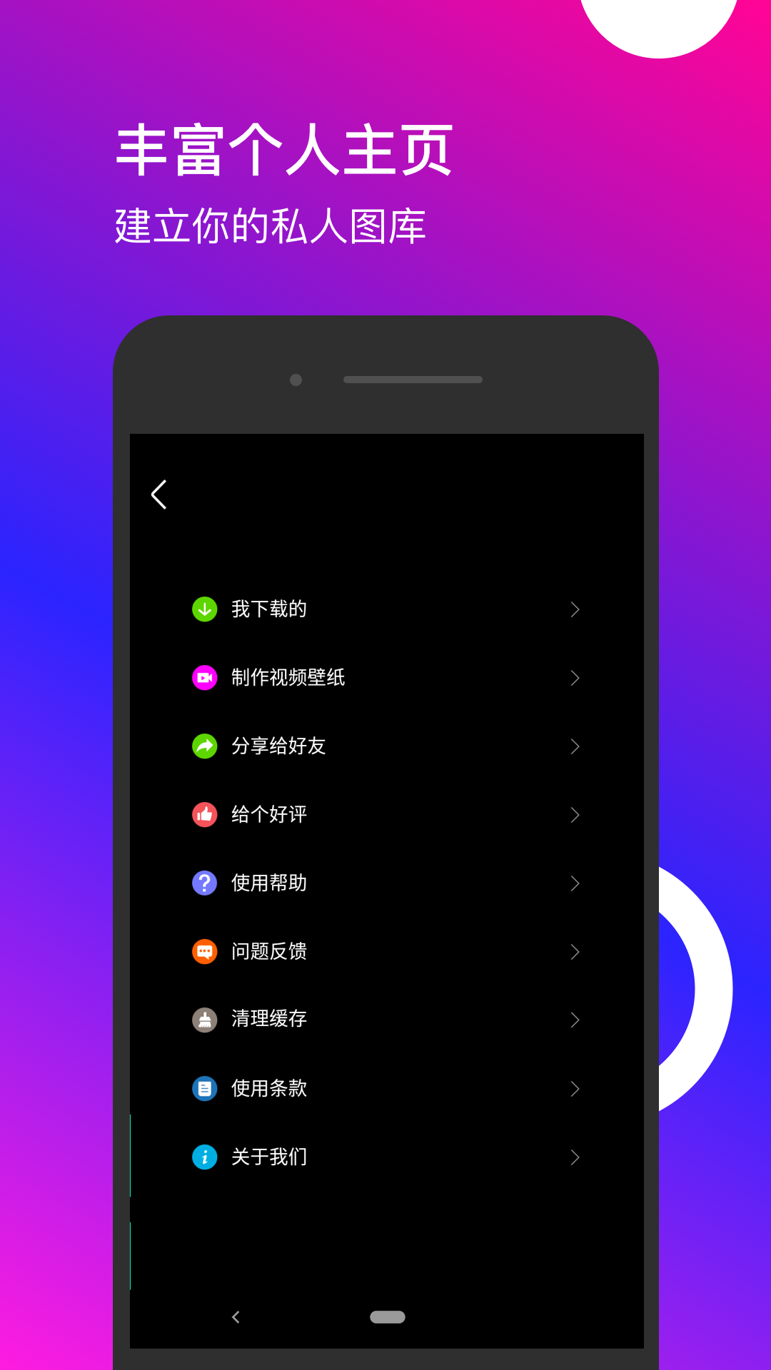 4K动态壁纸软件封面