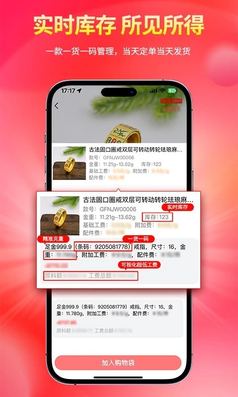 找金软件封面