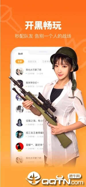 Piko语音软件封面