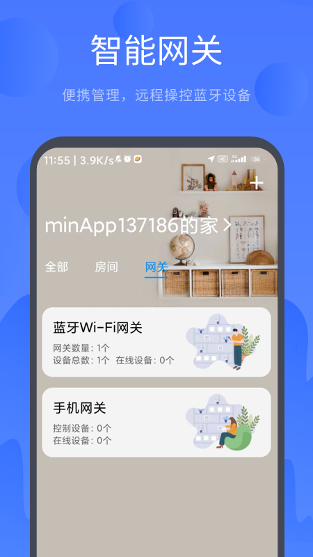 名豆之约软件封面