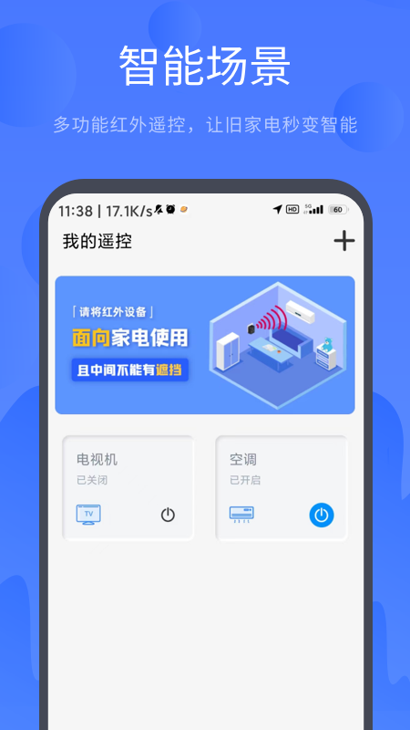 名豆之约软件封面