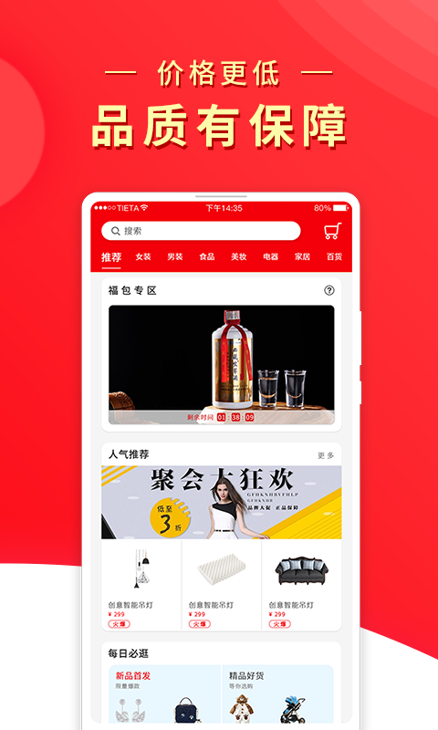兀几视界软件封面