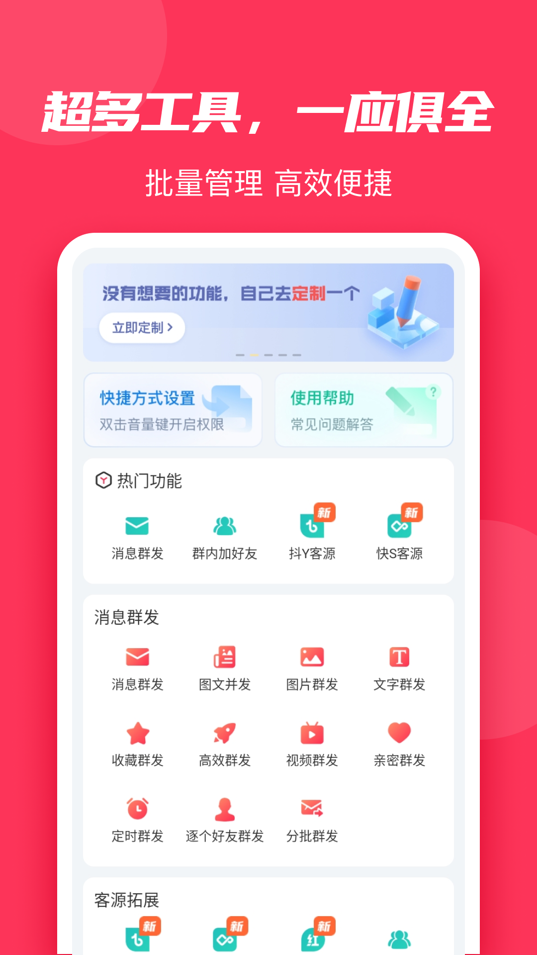 微粉大师第1张手机截图