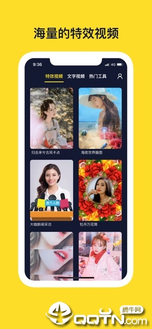 卡点视频ios软件封面