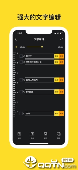 卡点视频ios软件封面