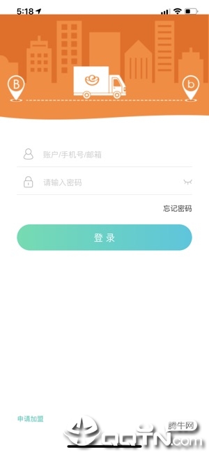 统一e商城ios软件封面