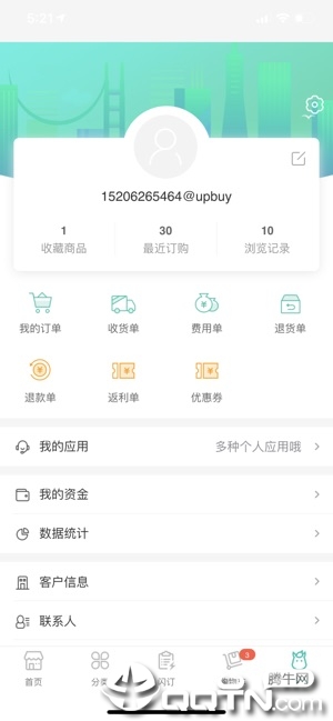 统一e商城ios软件封面