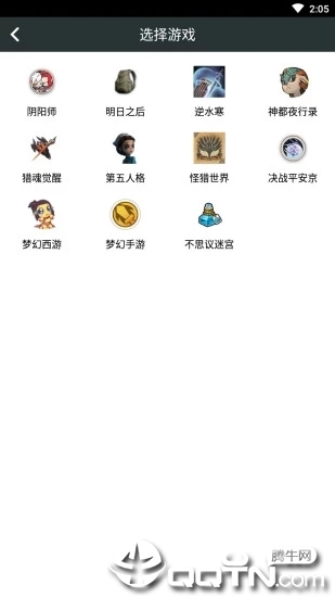 顽皮兔ios软件封面