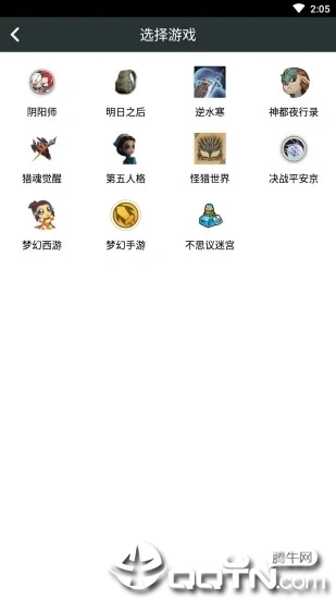 顽皮兔ios软件封面