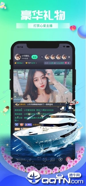 蝌蚪直播ios软件封面