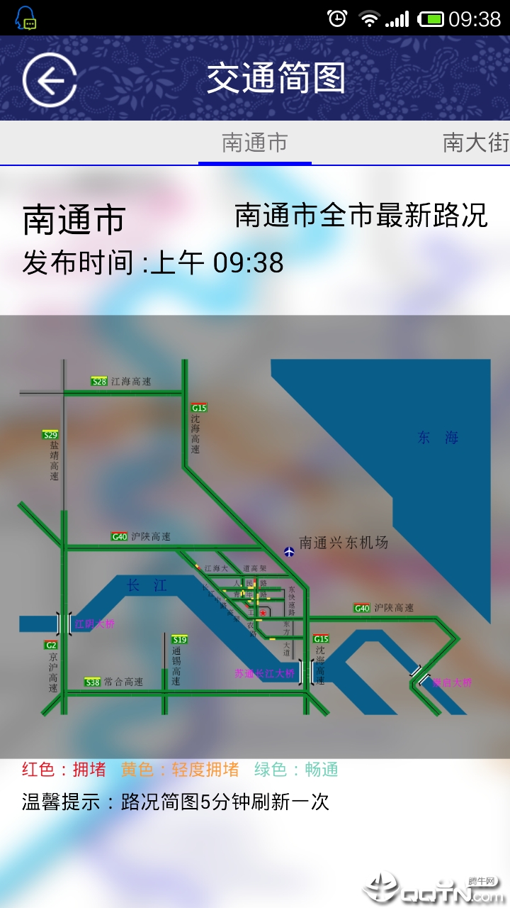 畅行南通ios软件封面