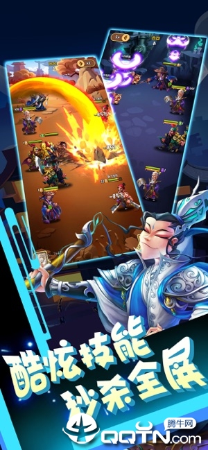 三国特工队手游ios软件封面