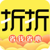 折折买手 v1.0.1 安卓版