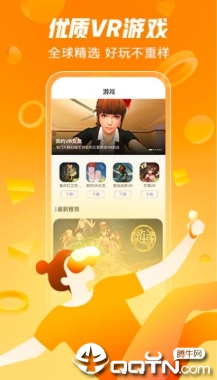 爱奇艺VR ios软件封面