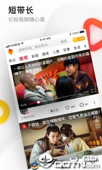 好多视频iOS软件封面