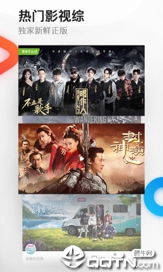 好多视频iOS软件封面