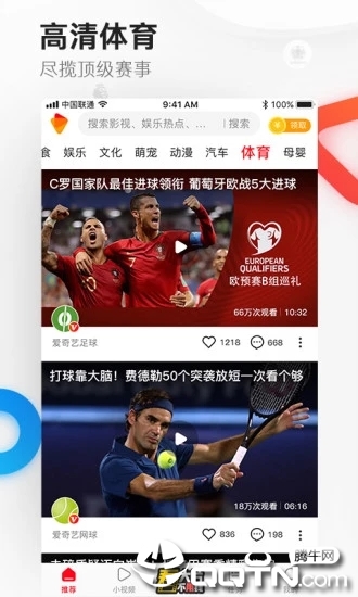 好多视频iOS软件封面
