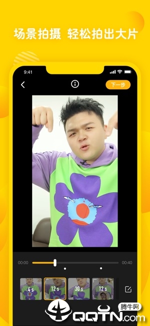 姜饼短视频ios软件封面