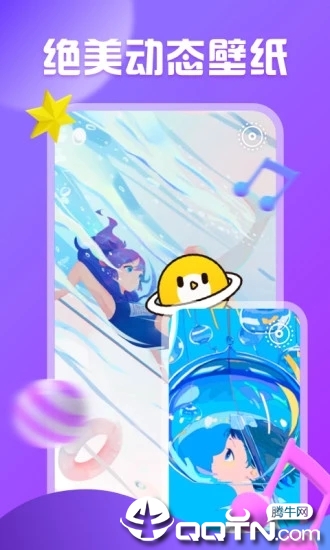 轻视频ios软件封面