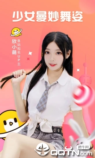 轻视频ios软件封面