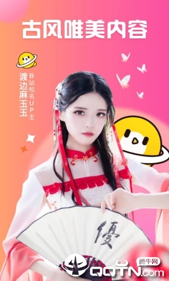 轻视频ios软件封面