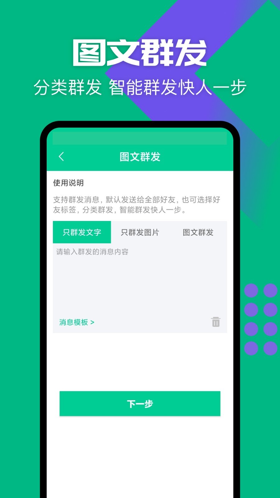 清粉大师软件封面