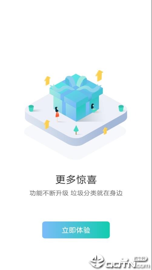 沈阳绿色账户软件封面