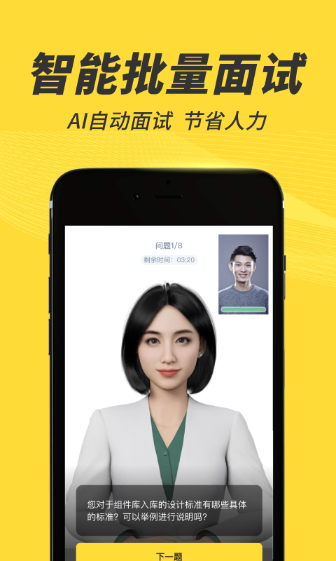 多面软件封面