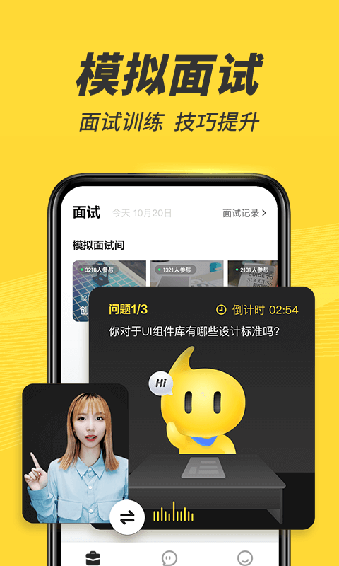 多面软件封面