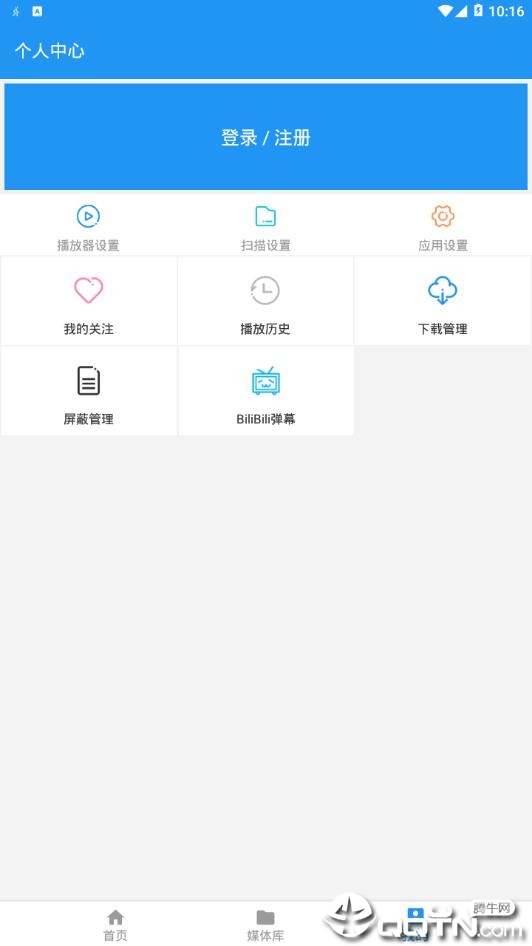 弹弹play概念ios软件封面