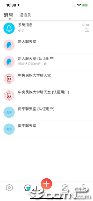 友校ios软件封面
