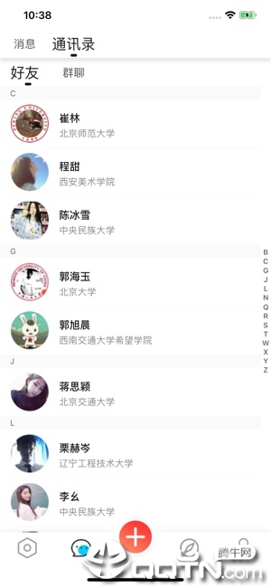 友校ios软件封面
